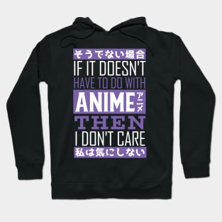 Just Care About Anime Hoodie